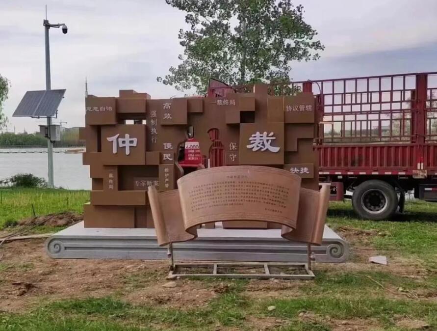 华南热作学院耐候钢招牌